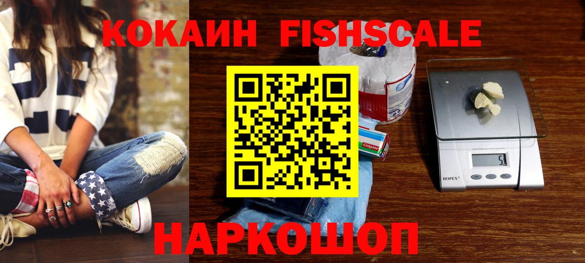 Кокаин Эквадор Гурьевск