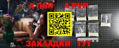 герыч Усть-Джегута