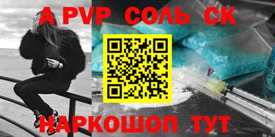 гашиш Уссурийск