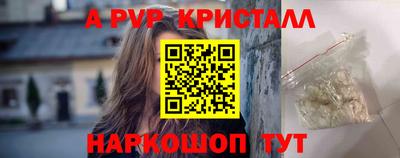 герыч Усть-Джегута